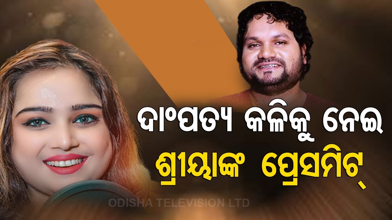Humane Sagar's wife Shriya bares her heart out on domestic violence, religious conversion