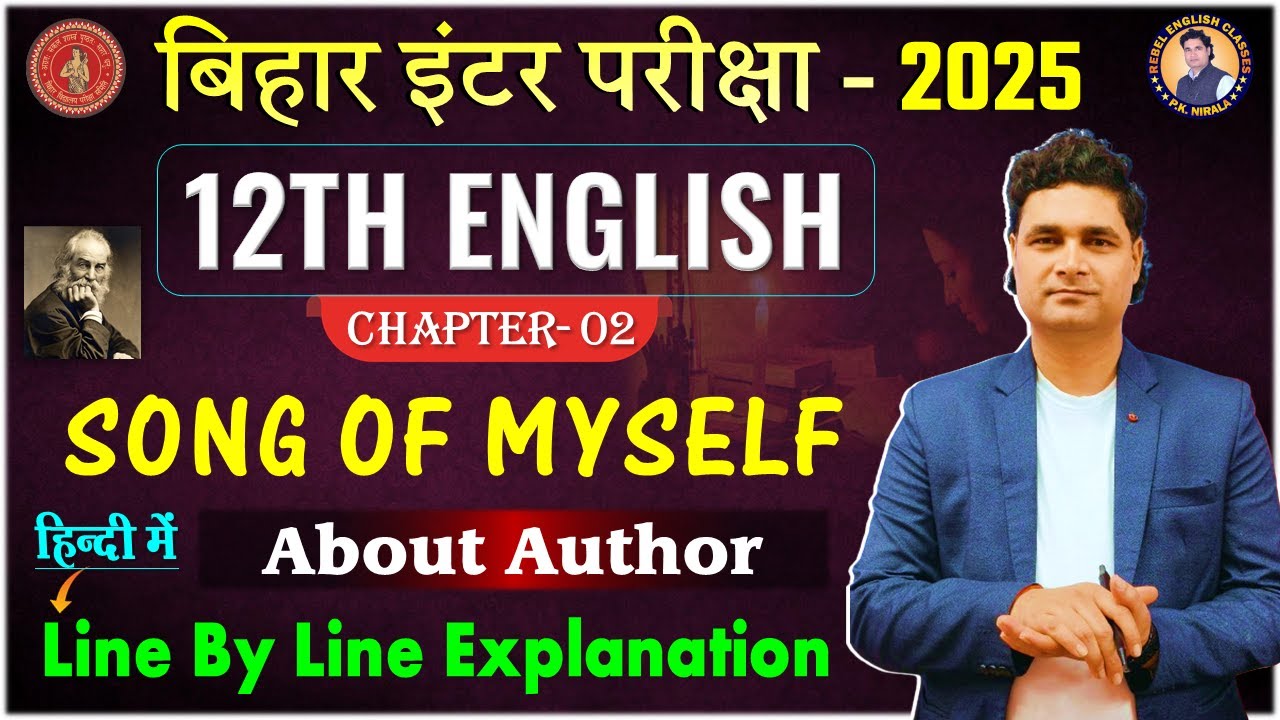 Class 12 English Chapter 2 Song Of Myself | Song Of Myself Line by Line Explanation in Hindi
