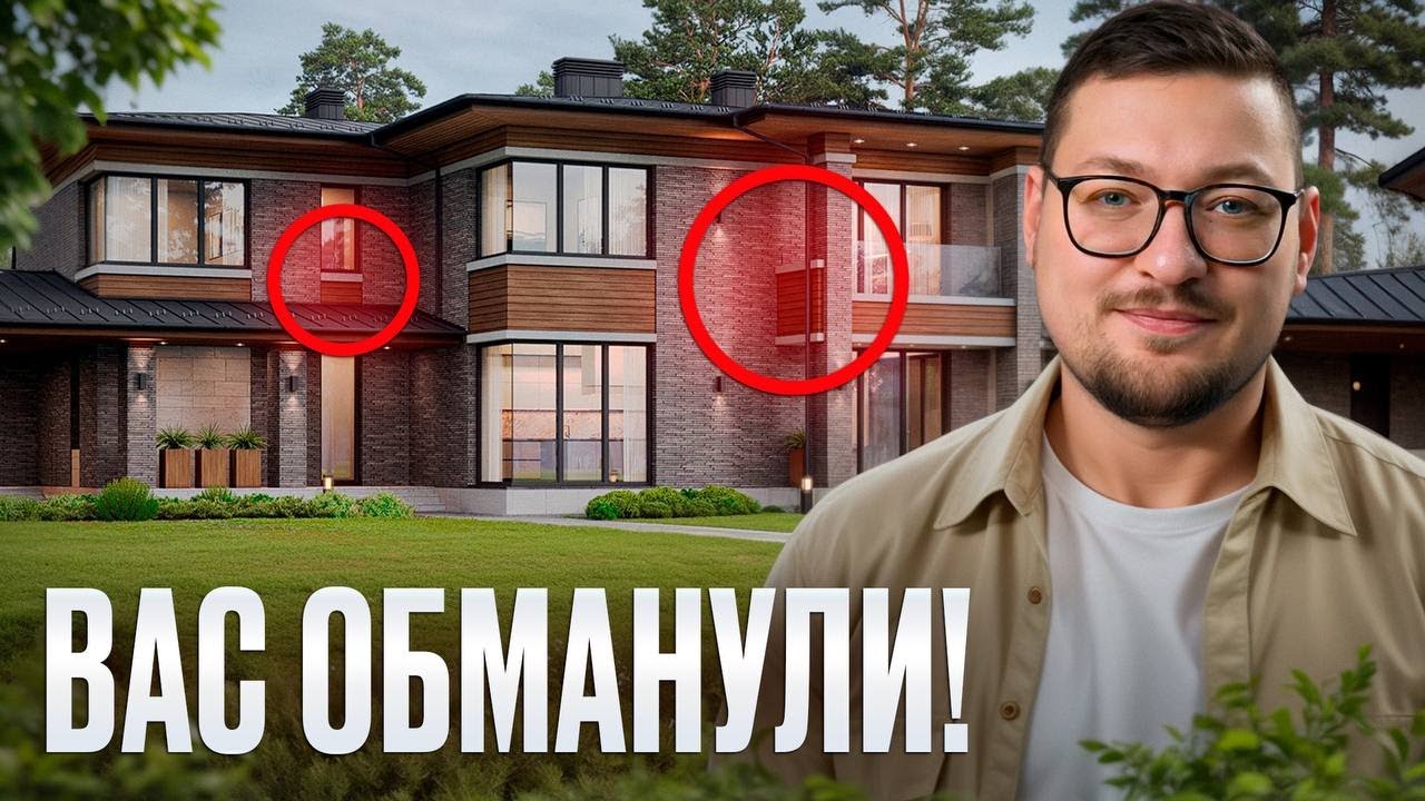 На чем вас обманывают компании ?