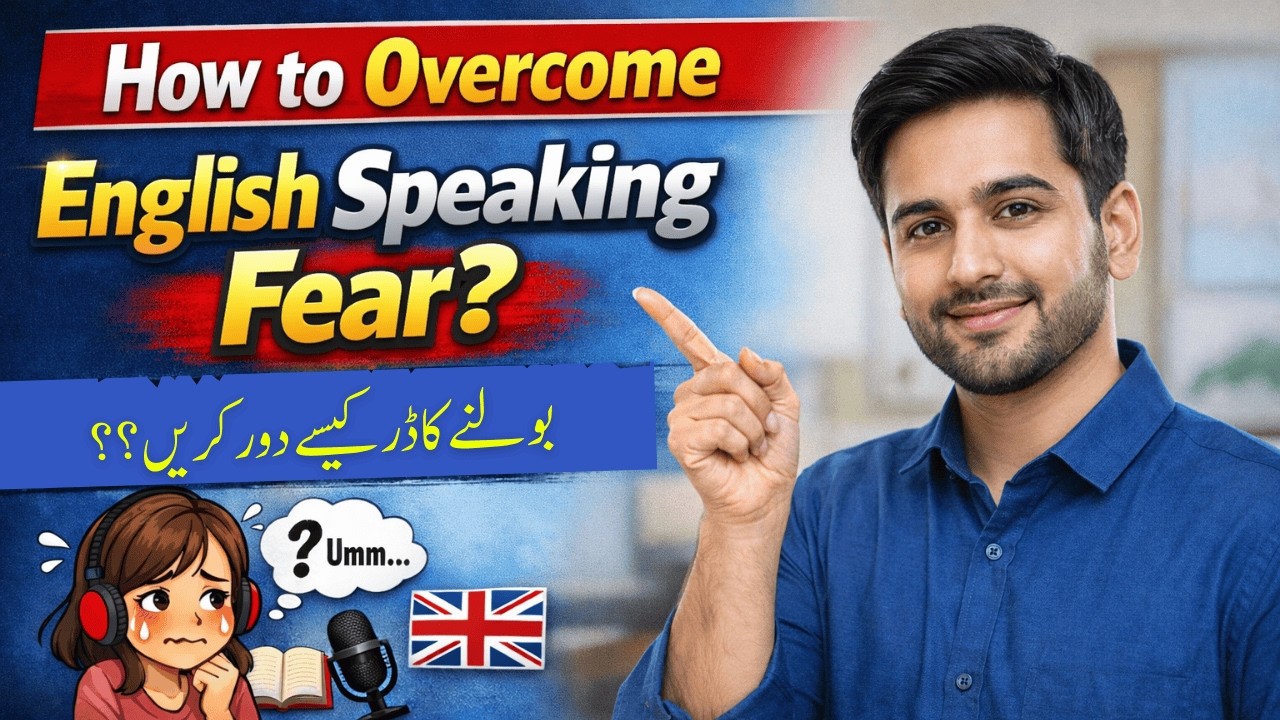 If You Are Afraid to Speak English, Watch This | Speak English Confidently | English Listening Story