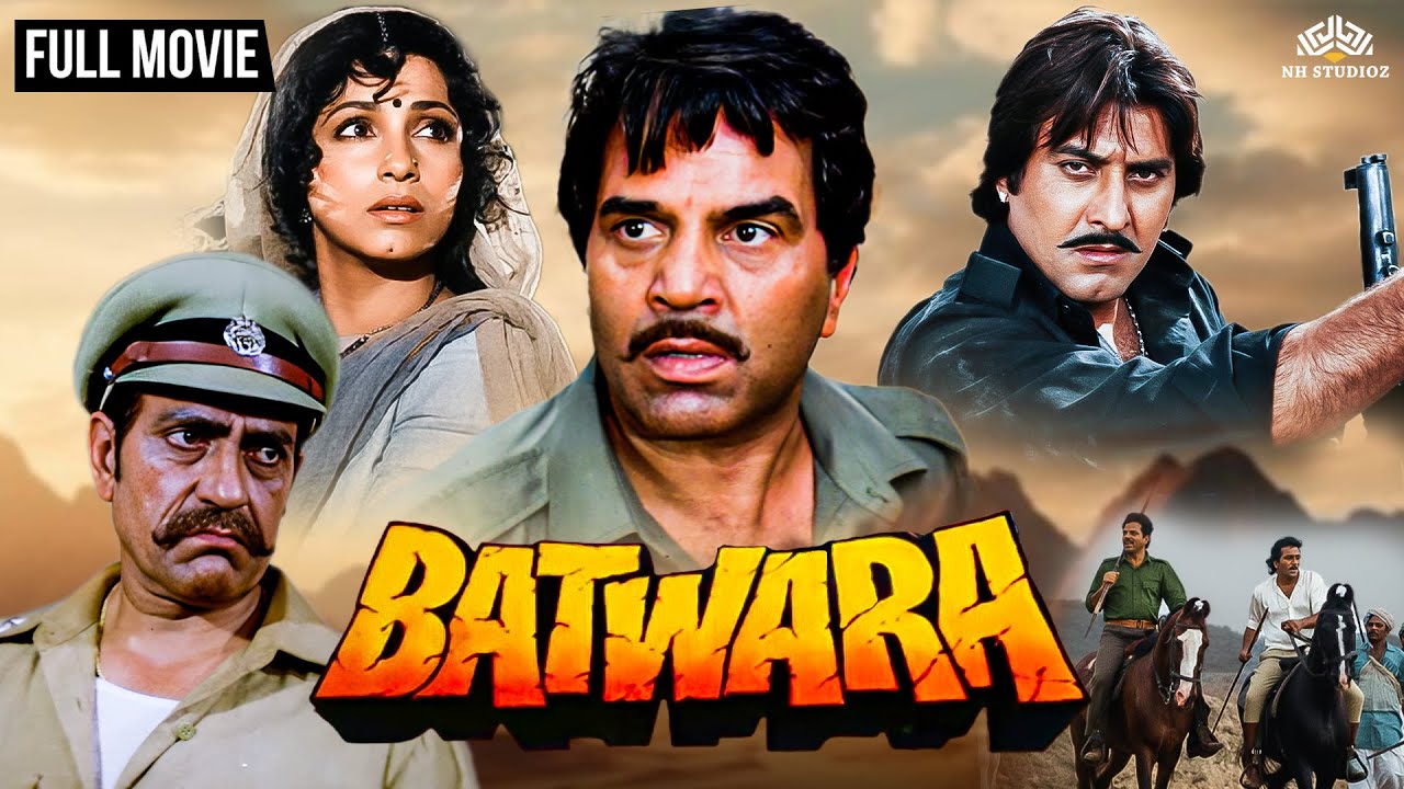 Batwara – धर्मेन्द्र और विनोद खन्ना की न्याय की लड़ाई | Full Hindi Movie | Dimple, Poonam