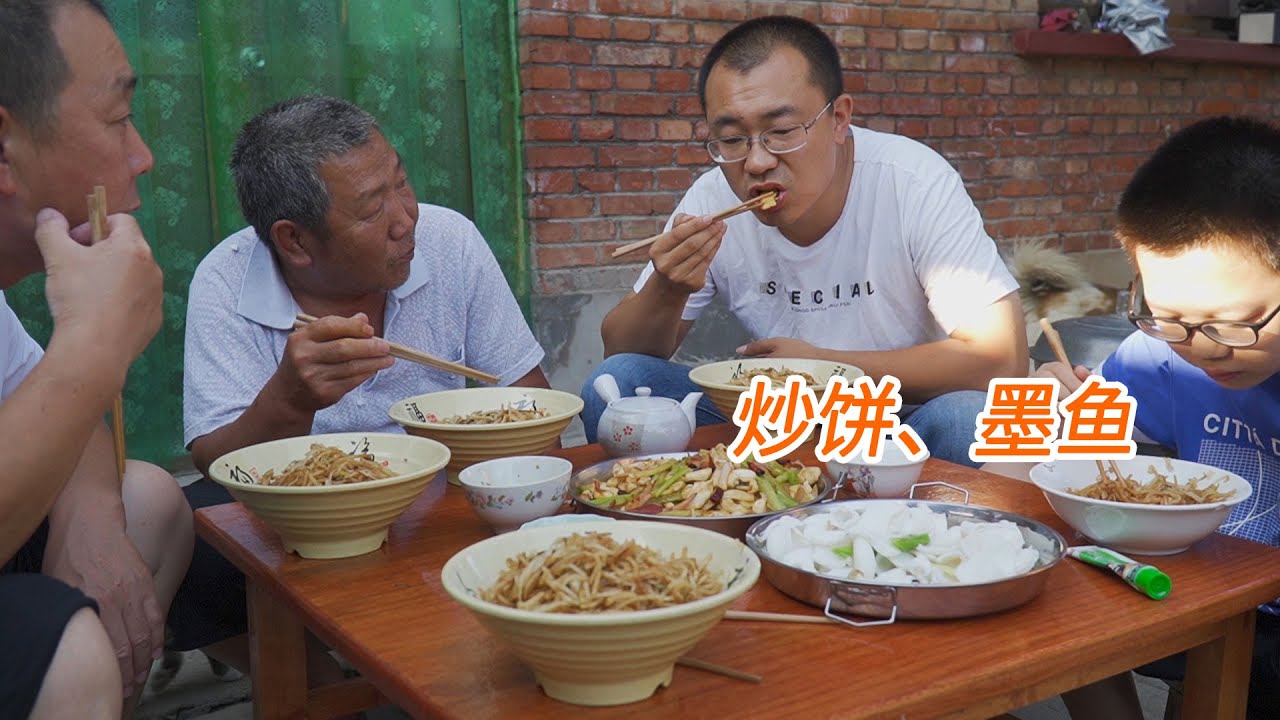 【食味阿远】6斤墨鱼、两锅炒饼，阿远老爸尝完鲜又整了两碗炒饼，吃痛快了 | Shi Wei A Yuan