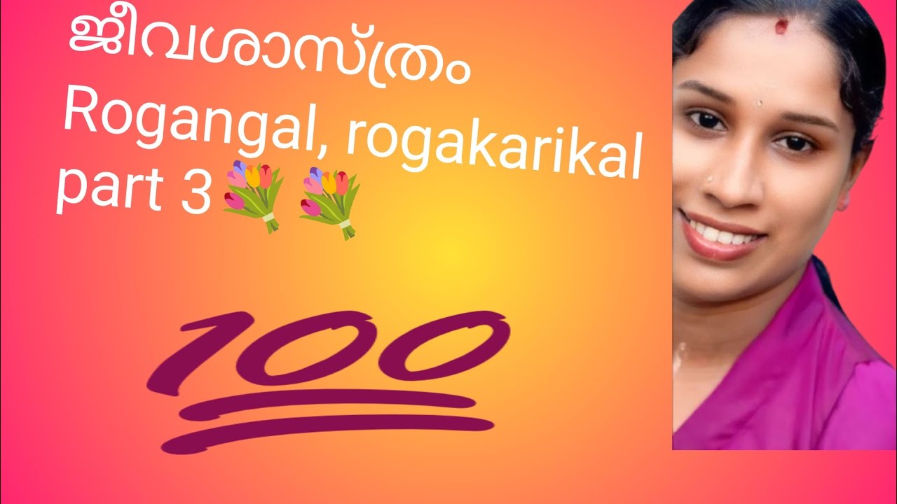 Rogangal, rogakarikal, part3