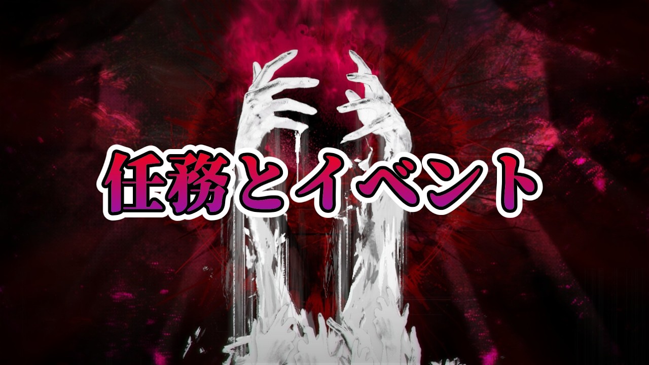 【ドルフロ2】イベント含めいろいろ