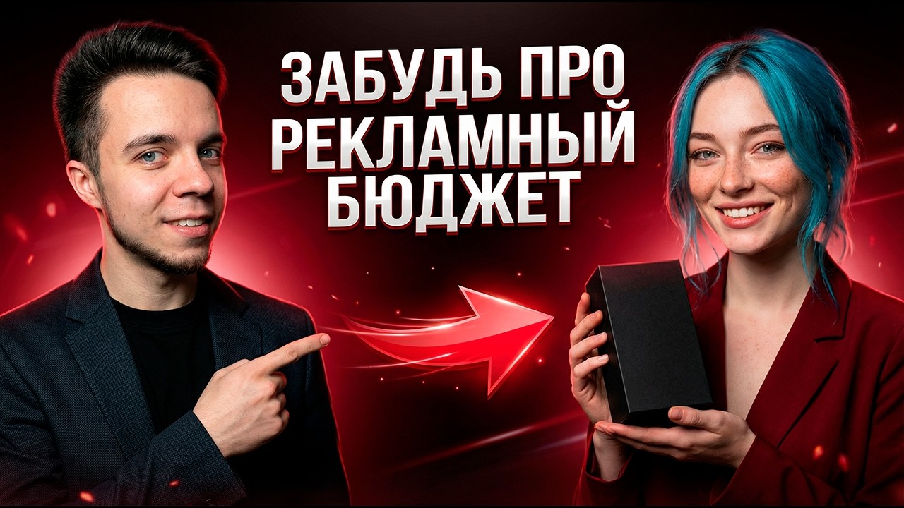 Как сделать рекламу с AI-блогером и увеличить продажи в 10 раз