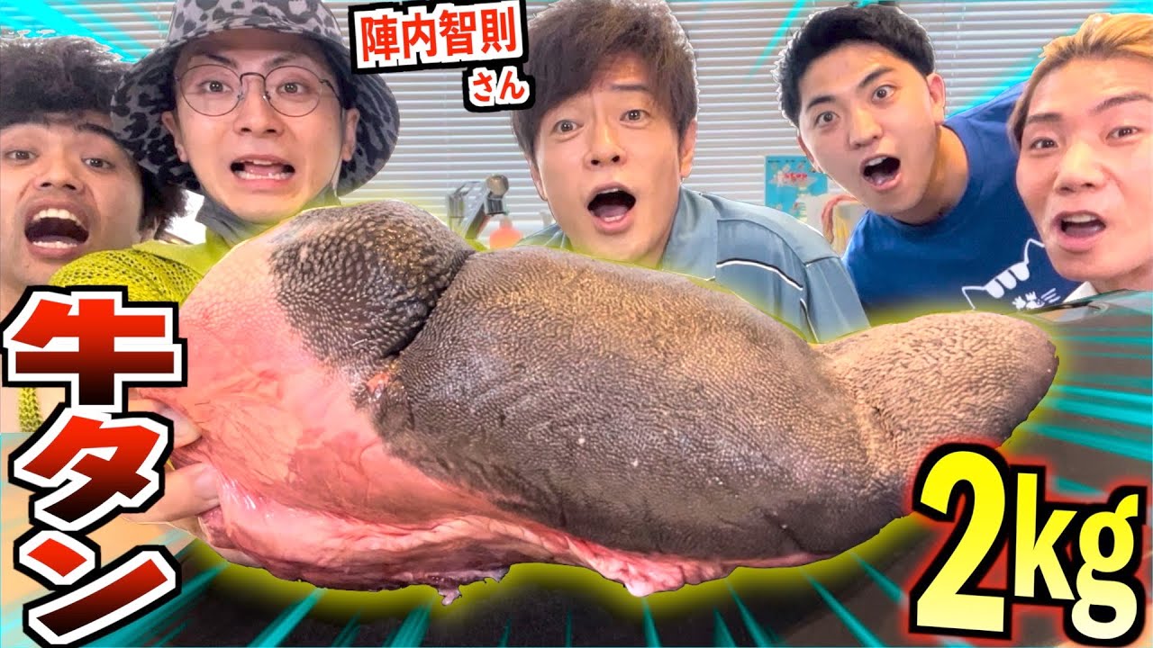 【2kg】巨大