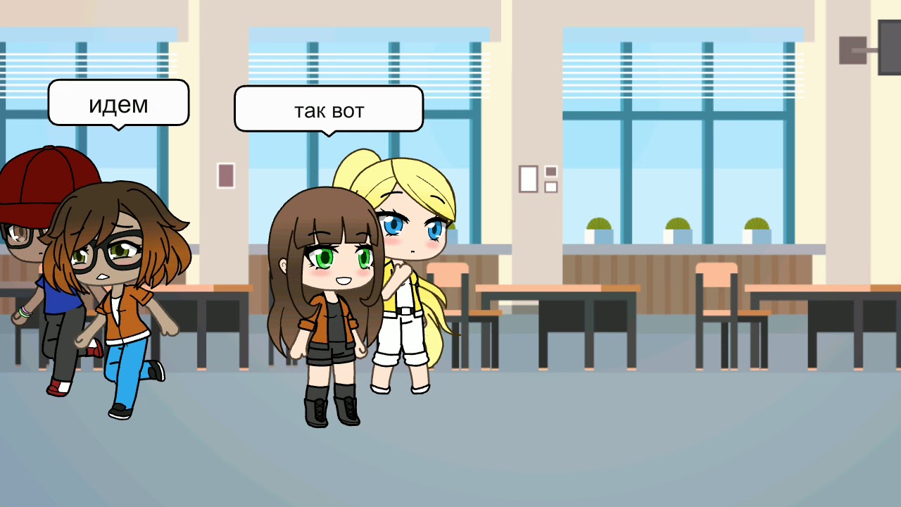 Что было бы если Маринетт стала жертвой акумы (Gacha life)