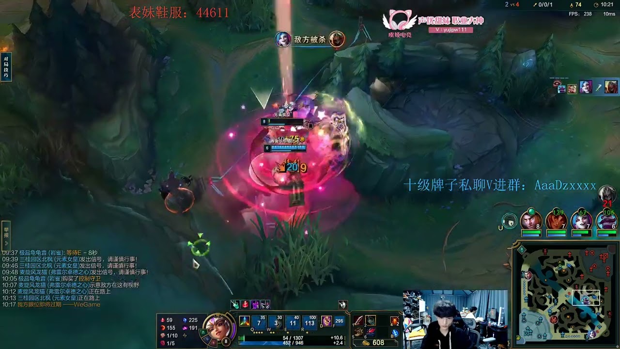 Beifeng Qiyana vs Zed super server D1