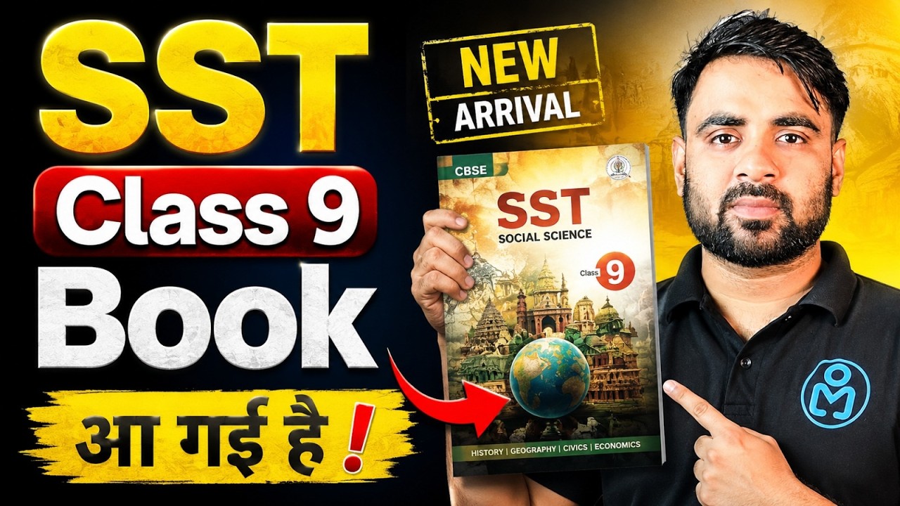 Class 9 SST New NCERT Book 2026-27 Out 🔥 PDF + FREE Batch + Notes + One Shot + DPP