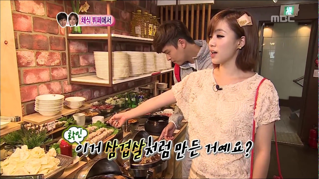 We Got Married, Jang-woo, Eun-jung(49) #04, 이장우-함은정(49) 20120707