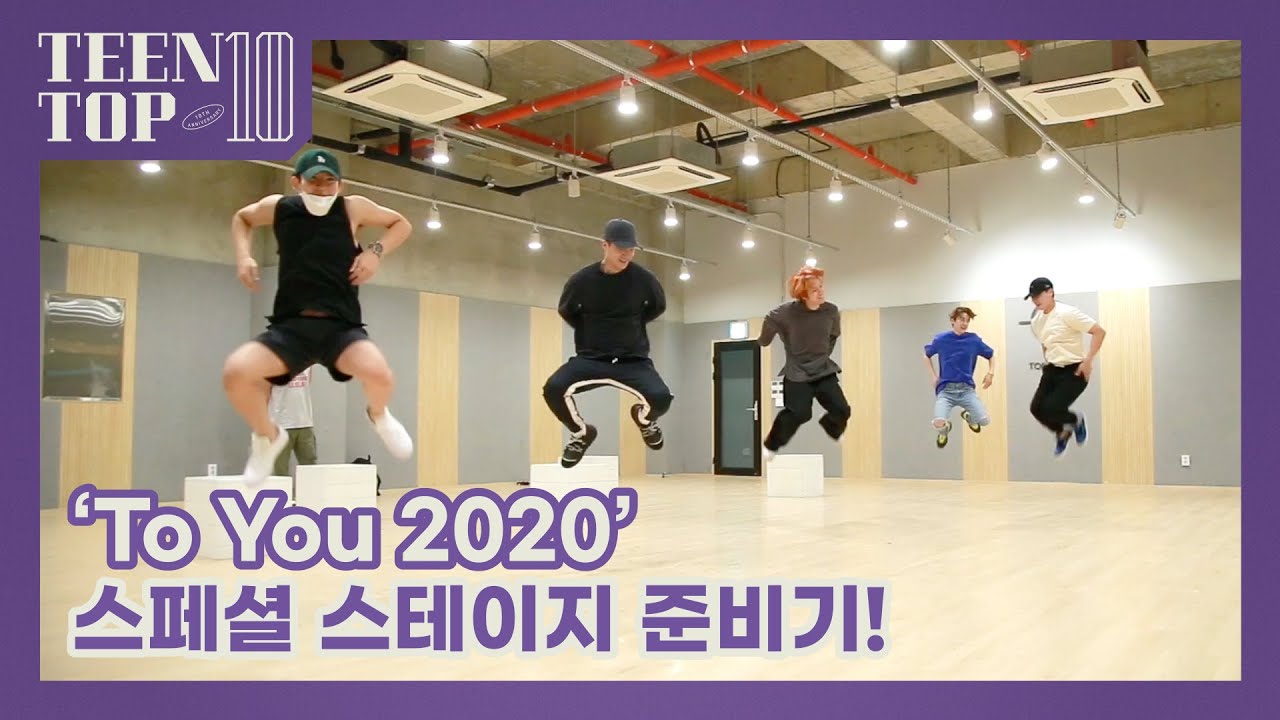 TEEN TOP ON AIR - 'To You 2020' 스페셜 스테이지 준비기!
