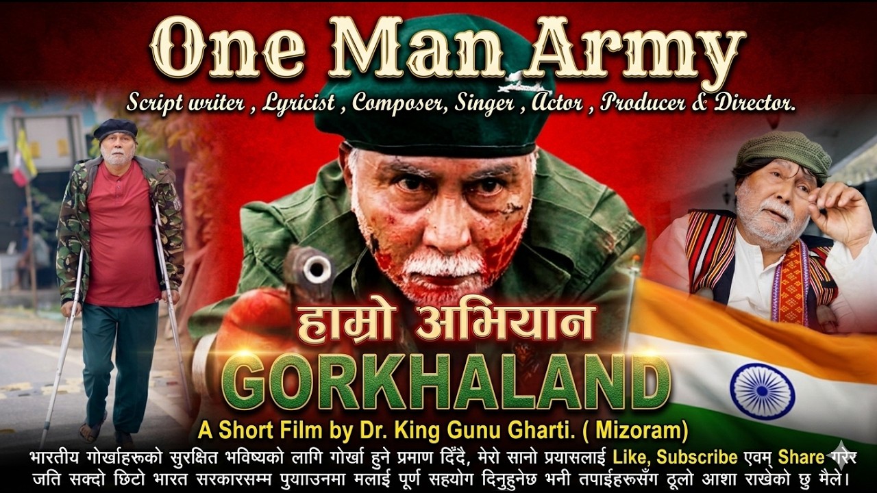 One Man Army: हाम्रो अभियान Gorkhaland |A Heart-Touching Short Film by Dr. King Gunu Gharti Mizoram