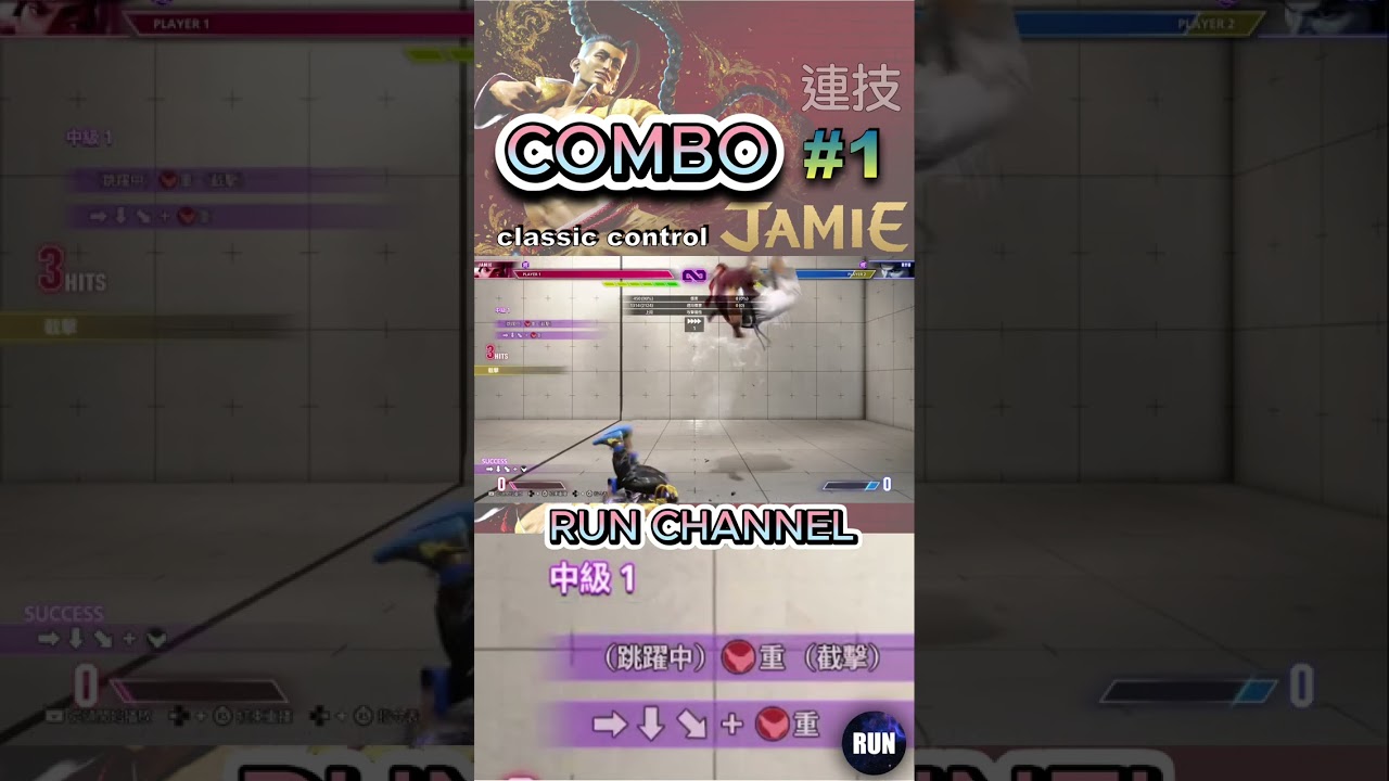 Street Fighter 6 JAMIE Combo #1