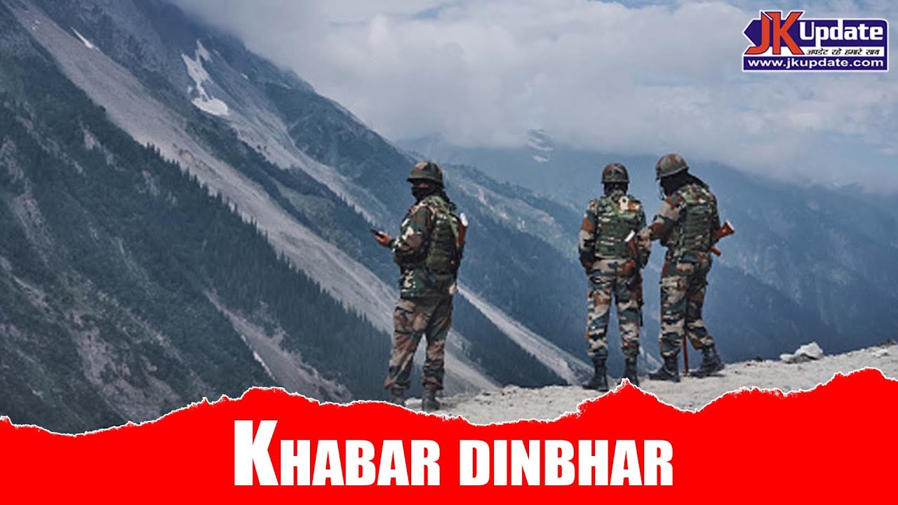 Top news of Jammu Kashmir Khabar Dinbhar 17 Nov 2025