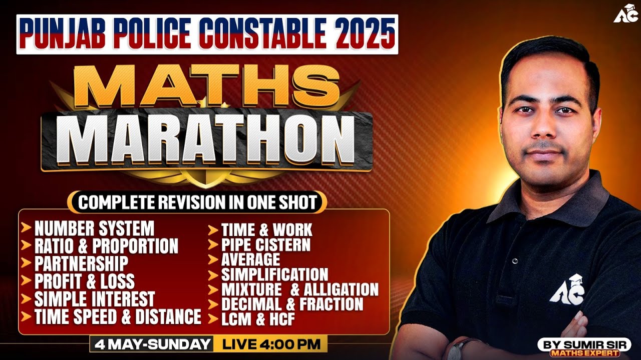 Punjab Police Constable Preparation 2025 Maths Marathon Complete Revision In One Shot | By Sumir Sir