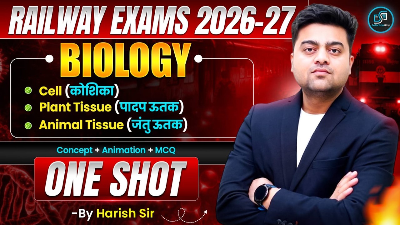 Railway Exams 2026-27 Biology One Shot  | Cell, Plant & Animal Tissue Complete Class | By Harish Sir