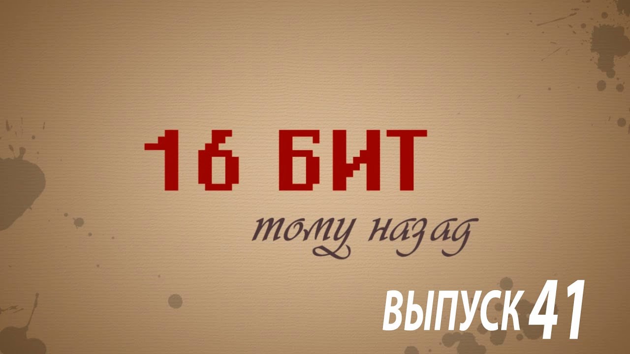 16 бит тому назад - История Palm