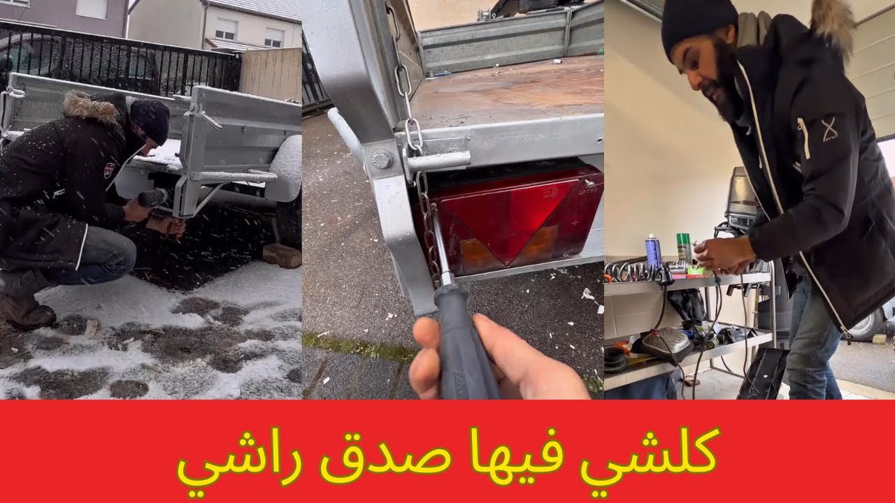 كلشي فيها صدق راشي