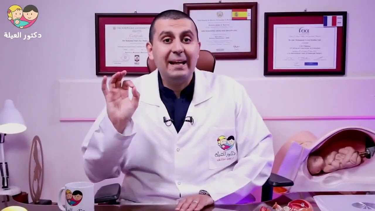 إمتي الدكتور ممكن يلغي نقل الأجنة في الحقن المجهري