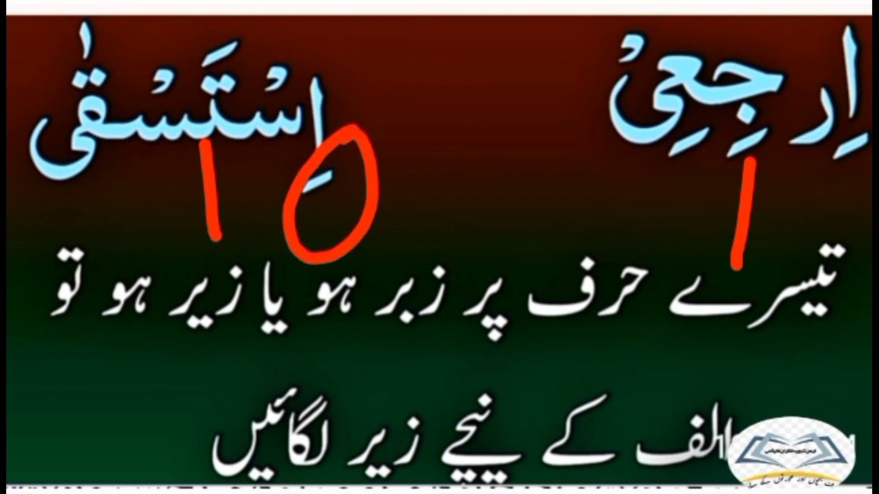 How to read khali alif in  eQuran(part2)|Ayman quran academy|hindi/urdu
