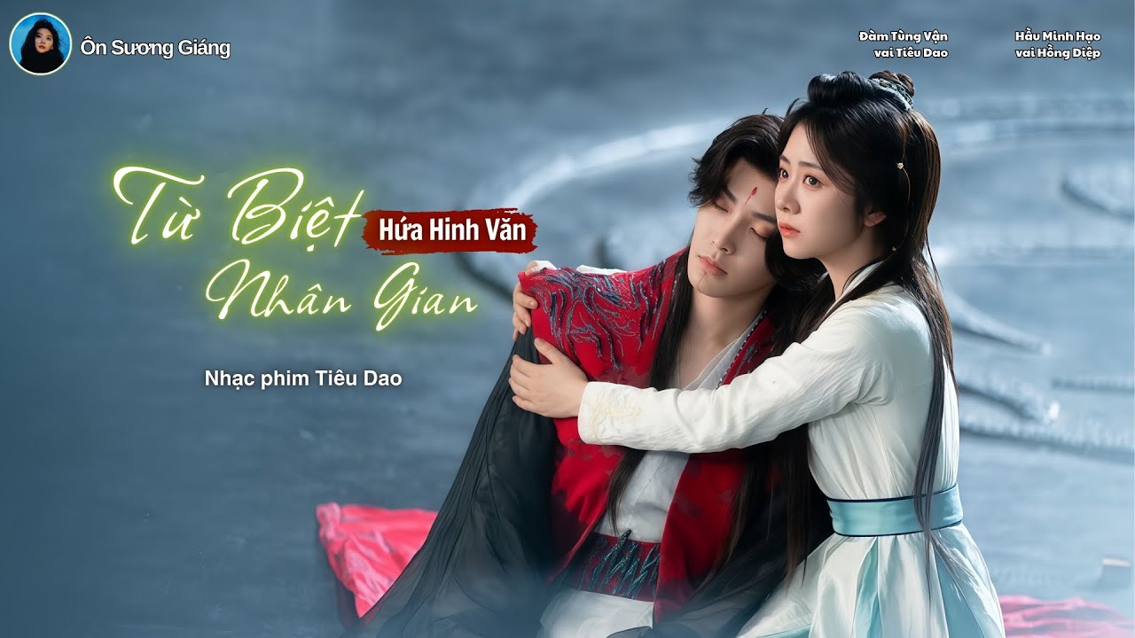 [Vietsub] Từ Biệt Nhân Gian - Hứa Hinh Văn - Tiêu Dao OST / 人间辞 - 许馨文 - 逍遥OST /The Unclouded SoulOST