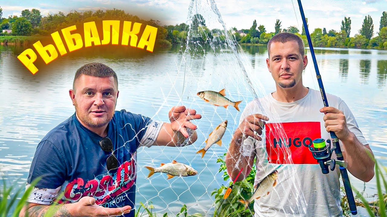 РЫБАЛКА НА КИТАЙСКИЕ СНАСТИ! Мы удивились, оно работает! ГОТОВИМ НА КОСТРЕ!
