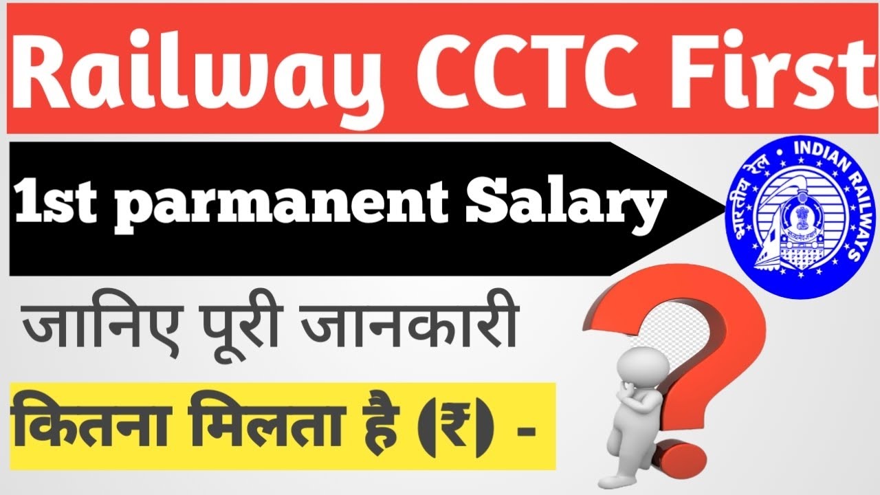 frist salary slip jan-24 railway as cctc level-3