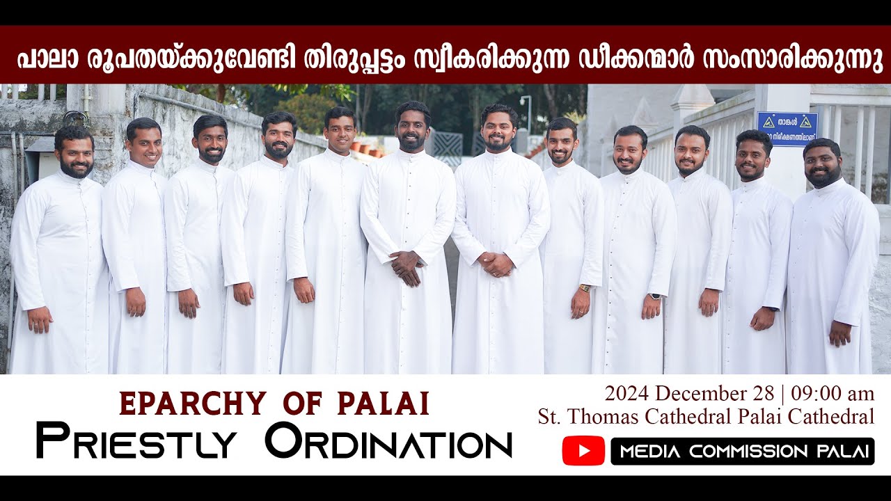 പാലാ രൂപതയ്ക്കുവേണ്ടി തിരുപ്പട്ടം സ്വീകരിക്കുന്ന ഡീക്കന്മാർ സംസാരിക്കുന്നു | Media Commission Palai