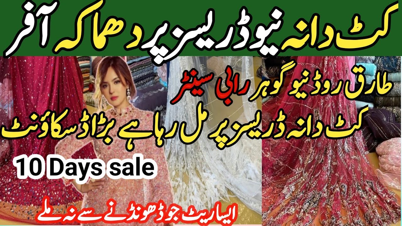 Turkish Cutdana|| Multi stone net dress|| korian silk fabric| wedding dress|Cutdana work embroidery