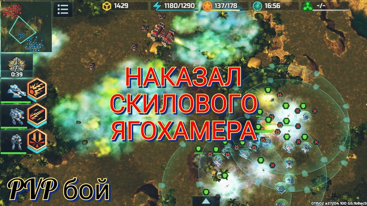 Бой против Чемберса в PVP. Контрим широкую стенку ягохама | Art of War 3