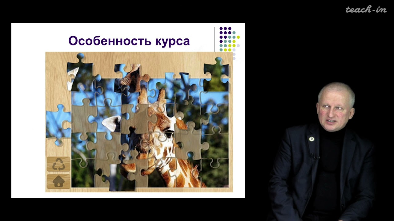 Широков Е.В. - Физика ядра и частиц - 1. Введение в курс 