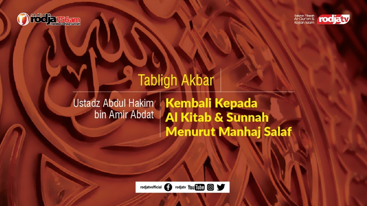 Kembali Kepada Al Kitab & Sunnah Menurut Manhaj Salaf l IUstadz Abdul Hakim bin Amir Abdat