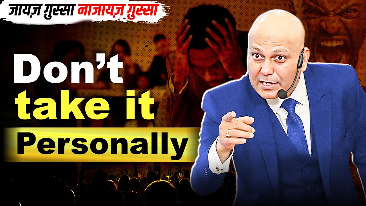 Don’t Take it Personally | जायज़ ग़ुस्सा नाजायज़ ग़ुस्सा | Harshvardhan Jain | 7690030010