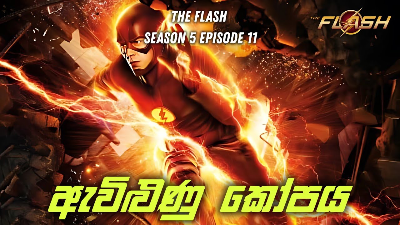 The Flash Season 5 Episode 11 Sinhala Review | The Flash Tv Series Explain | ScreenLegacy