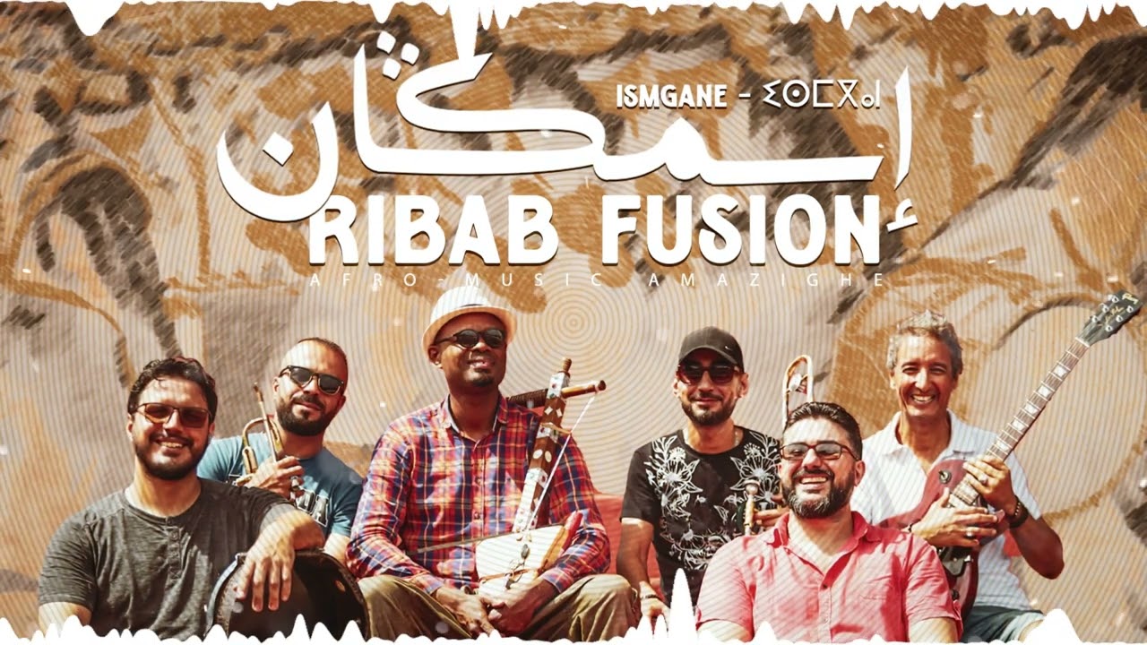 Ribab Fusion - ISMGAN  (EXCLUSIVE) | (رباب فيزيون -  إسمڭان (حصريآ