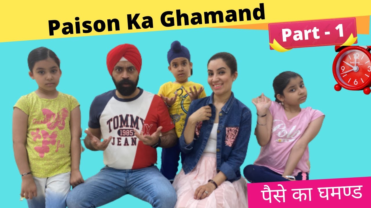 Paison Ka Ghamand - Part - 1 | Ramneek Singh 1313 | RS 1313 VLOGS