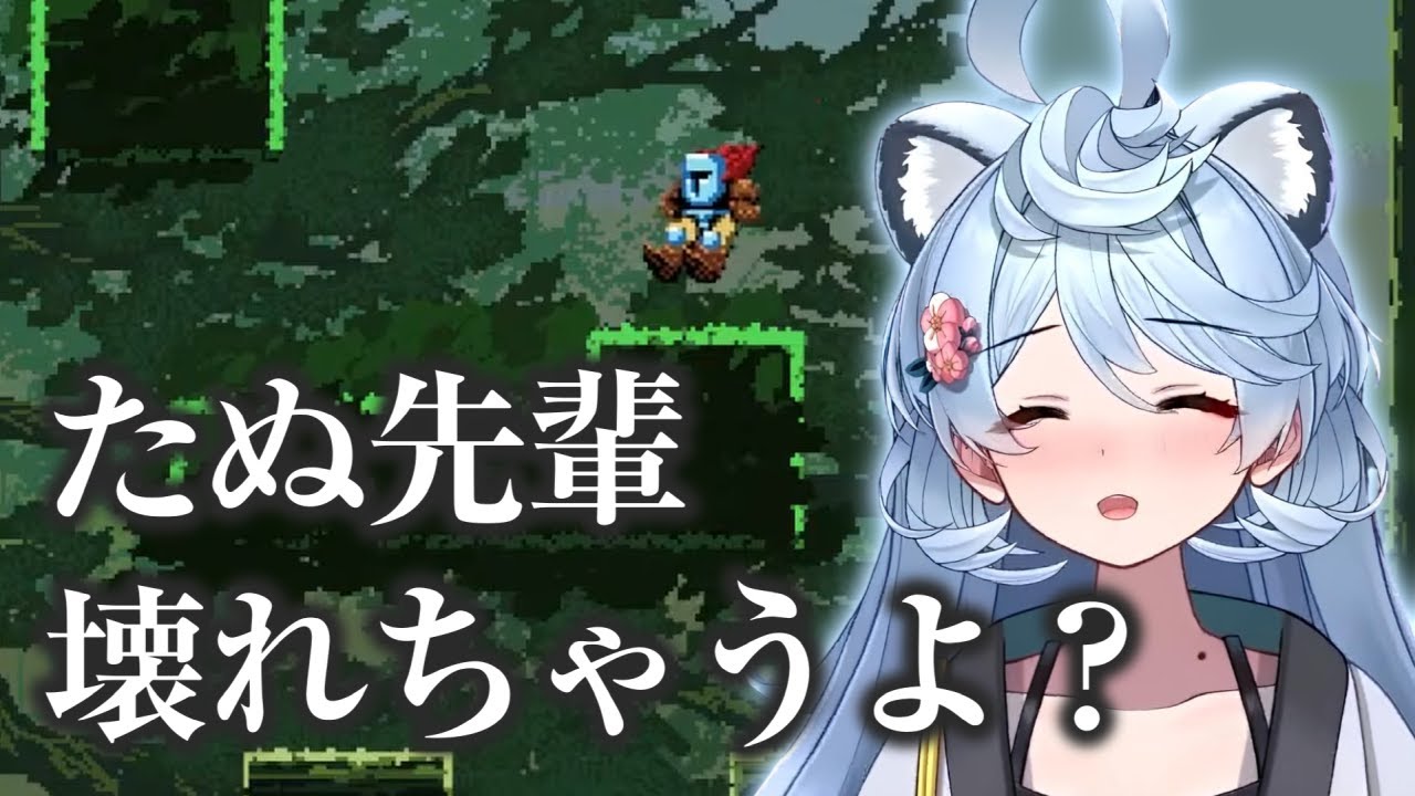 トゲガキボイスでJump Kingをがんばるたぬ先輩【綿貫ねぐせ/銀棘ぐみ/ぶいぱい切り抜き/Jump King】