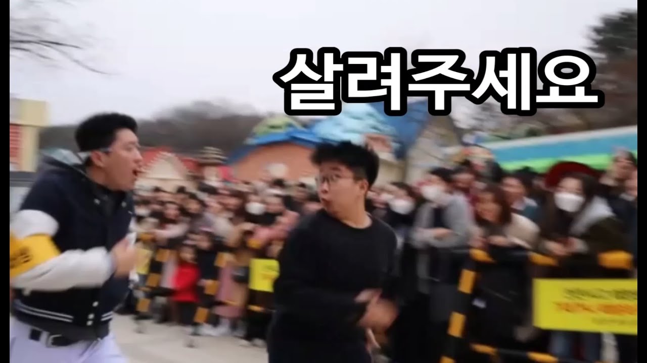 벨튀 사람들을 스카웃 한다구요??