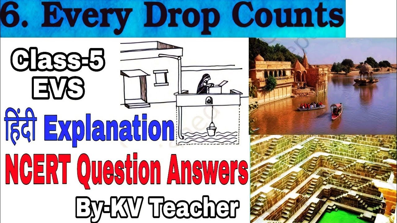 (Page 51-55) Every Drop Counts: Part-1/ Class-5 EVS NCERT Chapter-6 Explanation & Answer/KV teacher