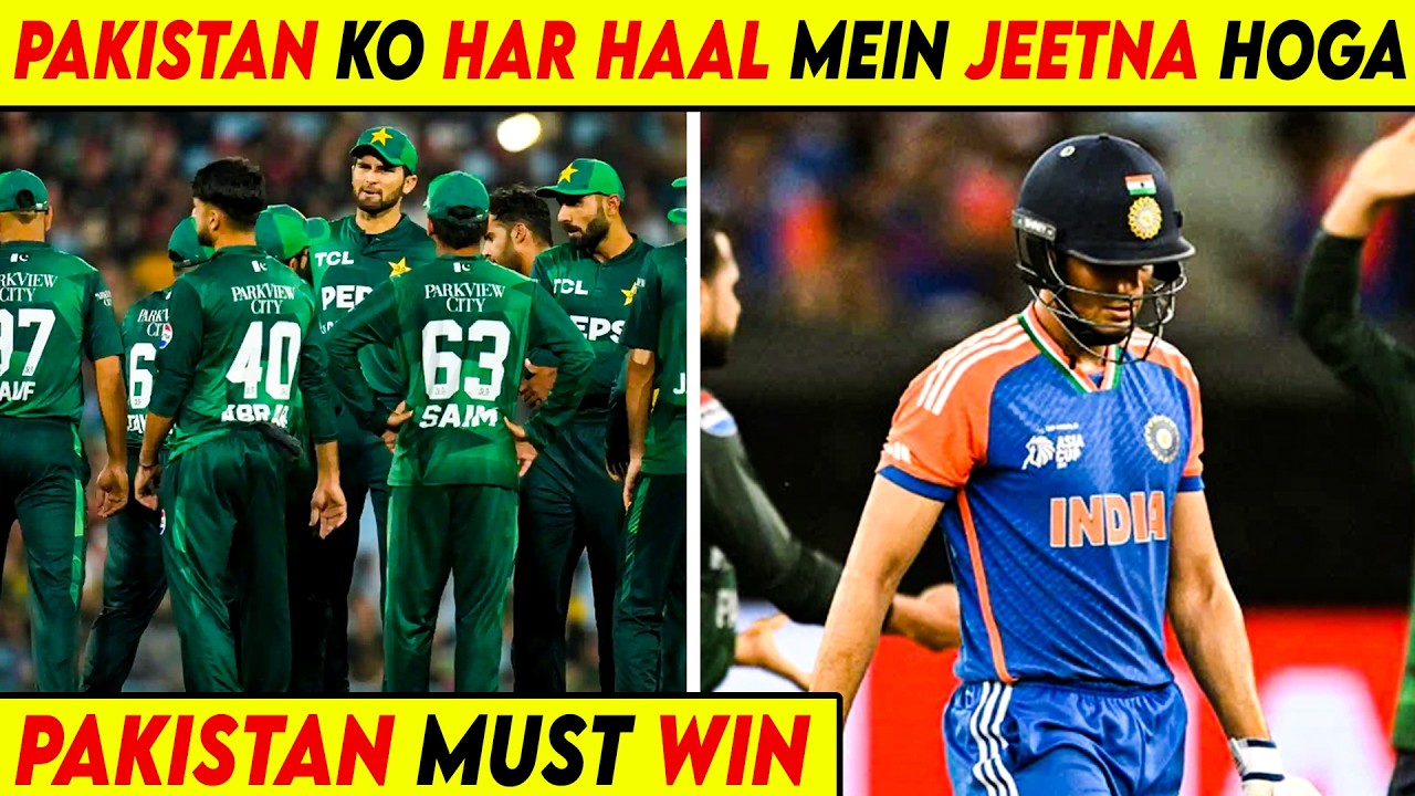 IND vs PAK 🔥 Pakistan Must Win Match | T20 World Cup 2026 #IndvsPak #t20worldcup2026  #GHSports #win