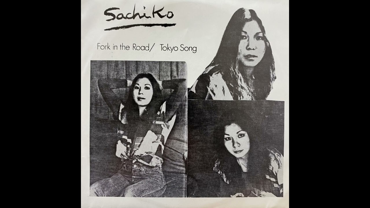 Sachiko Williams(金延幸子) - Fork In The Road / Tokyo Song (excerpt)