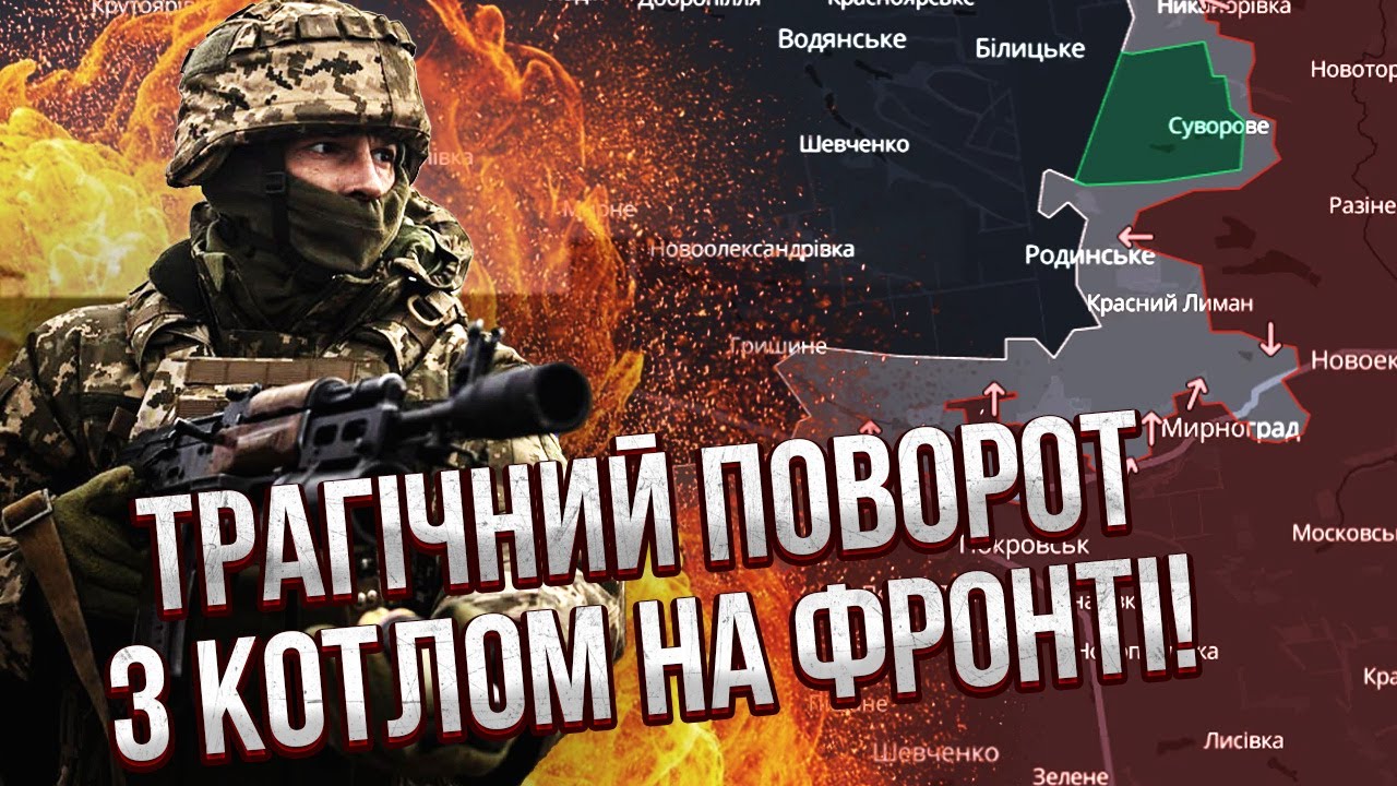 В эти минуты! ПАДЕНИЕ ЦЕЛОЙ АГЛОМЕРАЦИИ. Русские прут ПО ДНУ ВОДОХРАНИЛИЩА. Нас задавили КОЛИЧЕСТВОМ