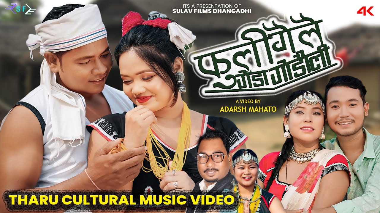 Phuli Gailai Genda Godauli New Tharu Cultural Song Khushi Ratgaiya / Aarzoo Chy Ft. Ritu /Binar 2024