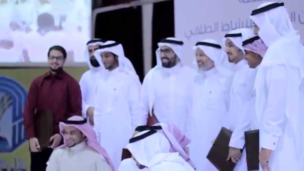 كليب #أبدعتم   حفل ختام النشاط 1434 هـ #جامعة طيبة   بدون إيقاع