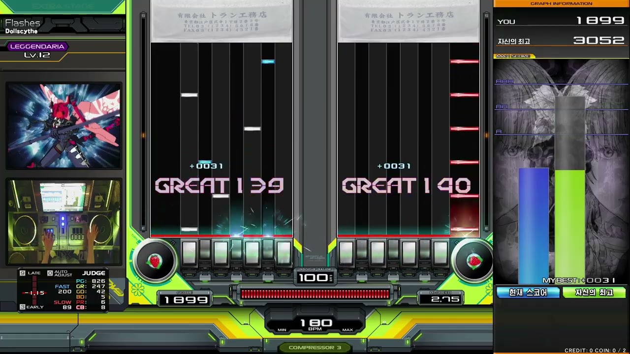 Flashes DPL CB9 [beatmania IIDX]