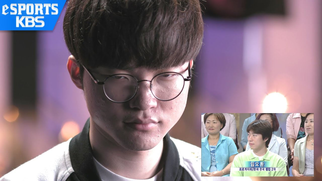 2020 LCK 스프링 우승한 T1의 페이커 이상혁 선수에게 아침마당 임요환 편을 보여주었습니다