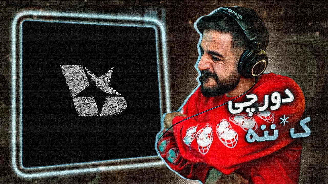 Dorcci - KXSNNE (REACTION) | دورچی - ک.ننه (واکنش)