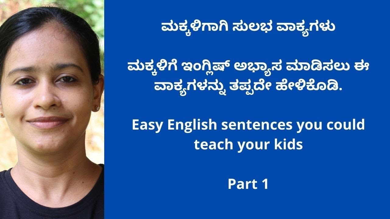 Easy Spoken English sentences for kids | English for students | Basic Simple English