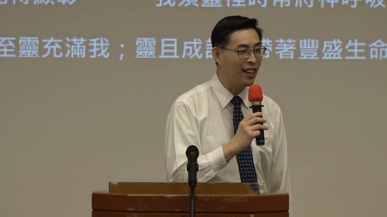 「一個活在靈中的人(續)」信息三操練靈的直覺，經歷基督平安的仲裁並憑靈而行｜2023台北市文山二三大區暑假學生特會