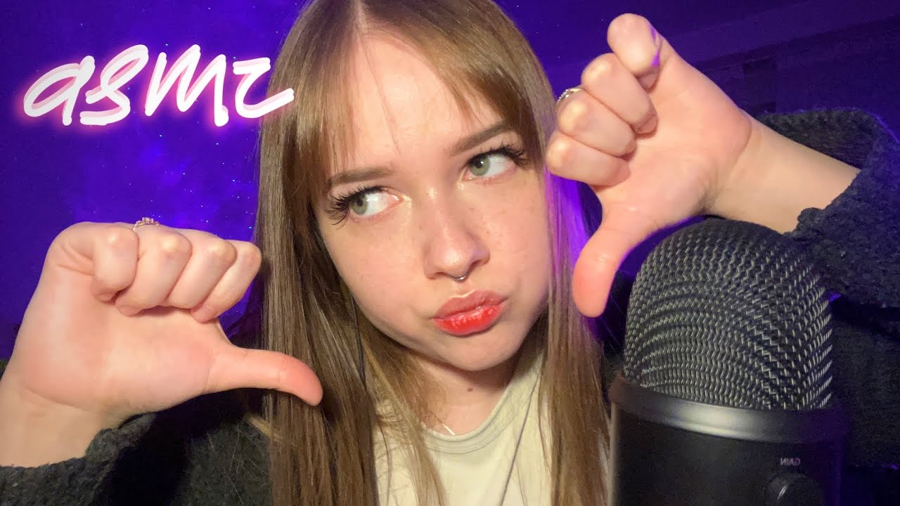 асмр ✨ триггеры, которые я ненавижу 🥴